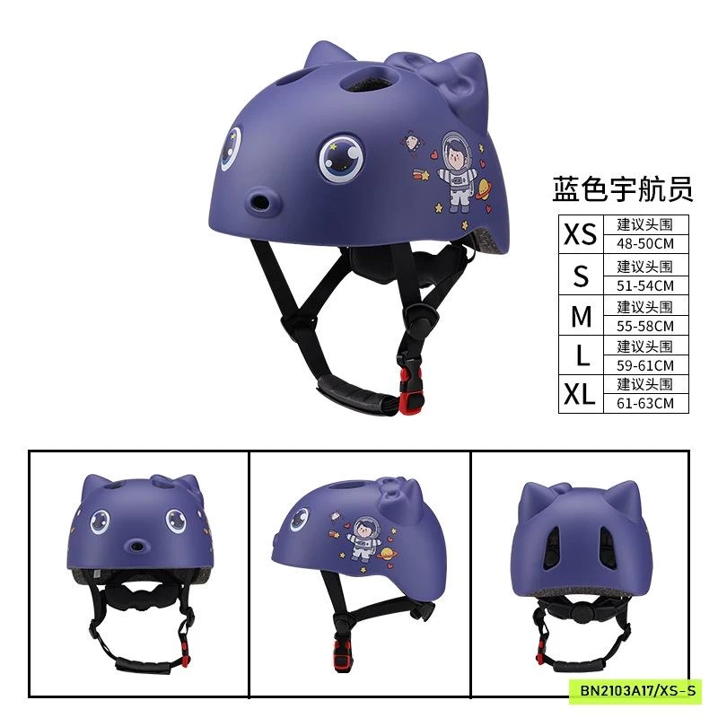 MŨ BẢO HIỂM NỘI ĐỊA CHO BÉ