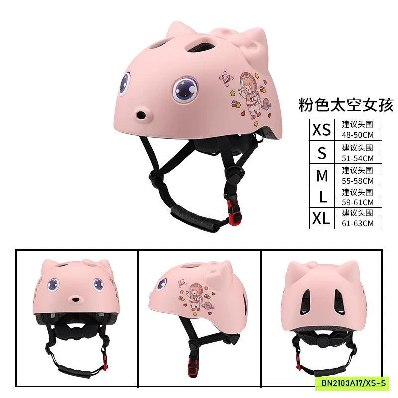 MŨ BẢO HIỂM NỘI ĐỊA CHO BÉ