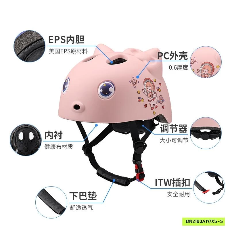 MŨ BẢO HIỂM NỘI ĐỊA CHO BÉ