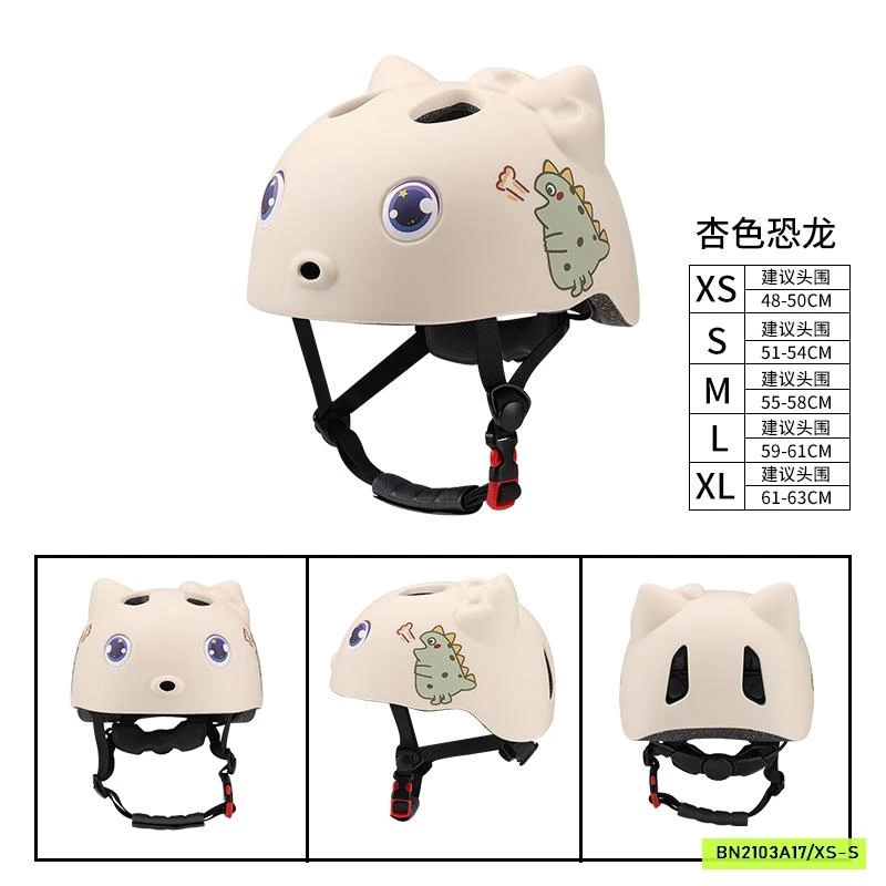 MŨ BẢO HIỂM NỘI ĐỊA CHO BÉ