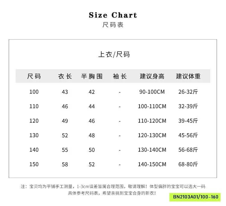 ÁO SÁT NÁCH BÉ TRAI