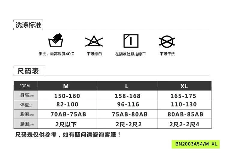 ĐỒ BƠI DÀI TAY LIỀN THÂN NỮ