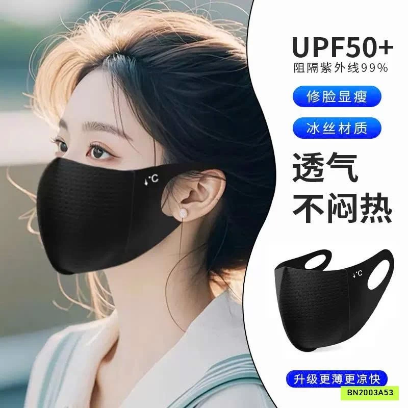 SÉT 6 KHẨU TRANG BĂNG LẠNH