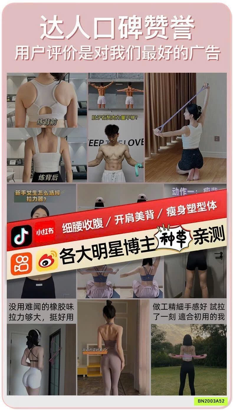 DÂY KÉO TẬP KHÁNG LỰC XTEP