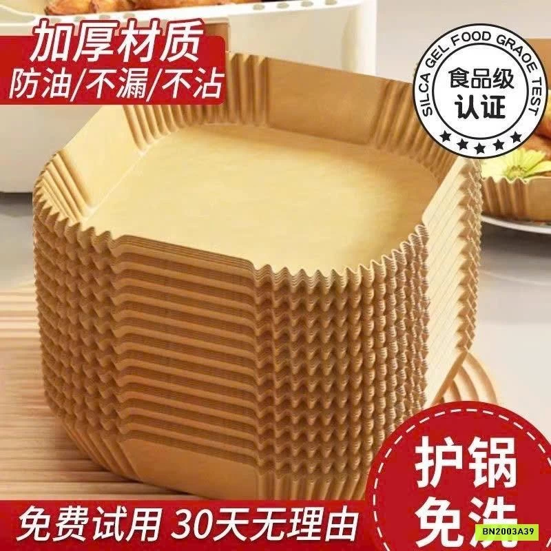 SÉT 200 GIẤY LÓT NỒI CHIÊN KHÔNG DẦU