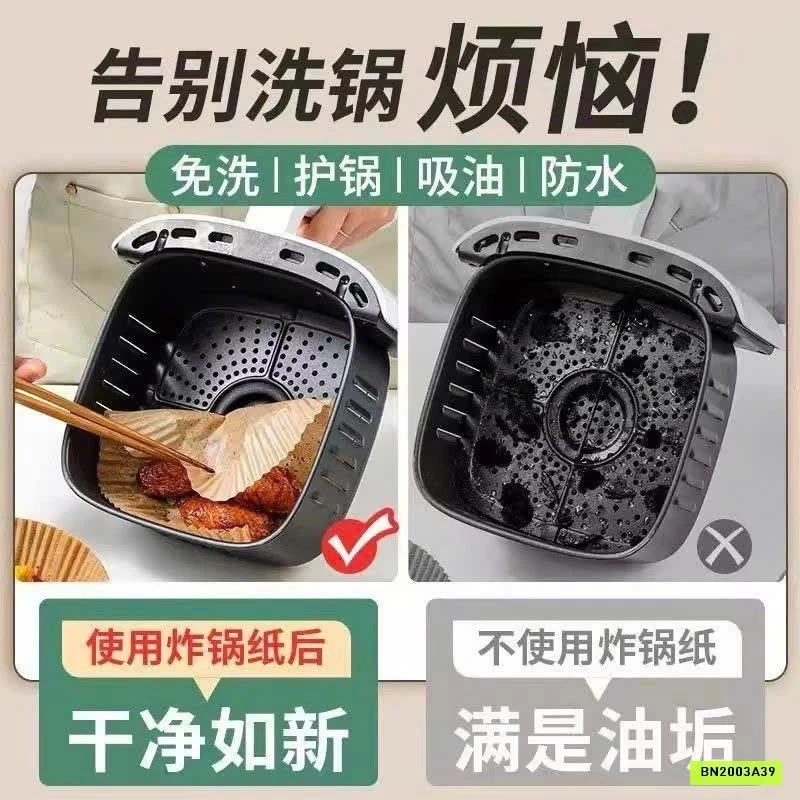 SÉT 200 GIẤY LÓT NỒI CHIÊN KHÔNG DẦU