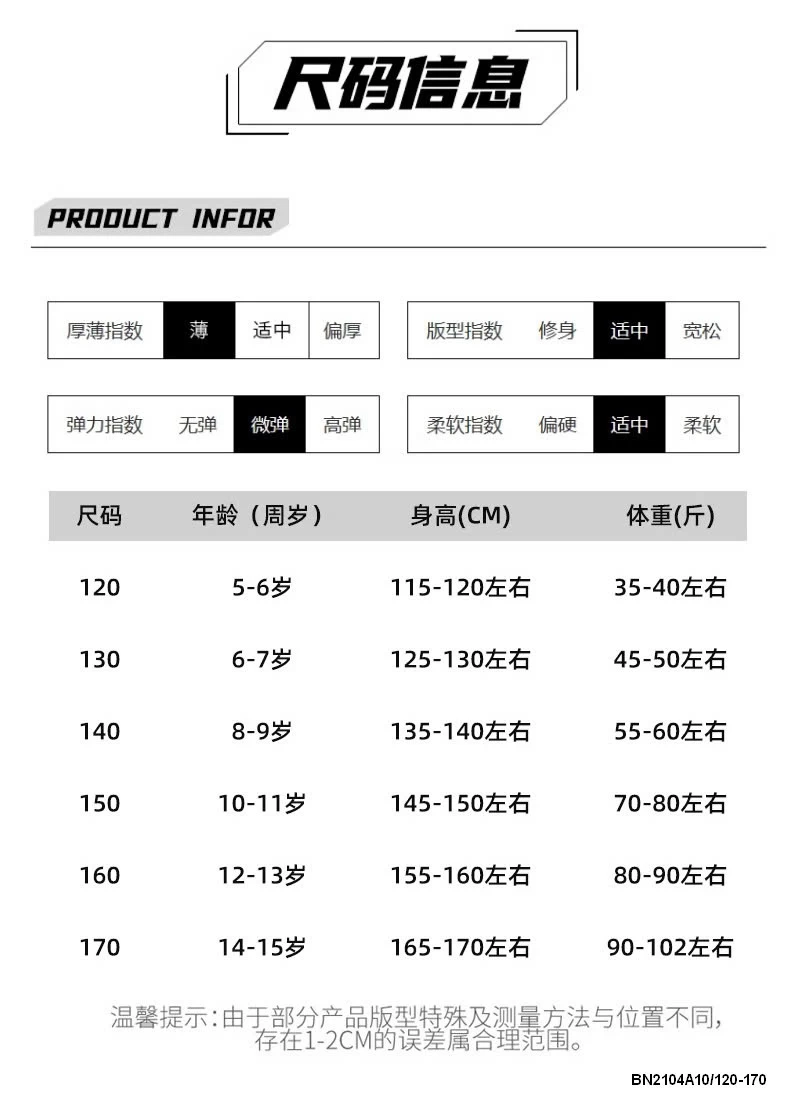 SÉT THỂ THAO ĐEN PHỐI SỌC TRẮNG