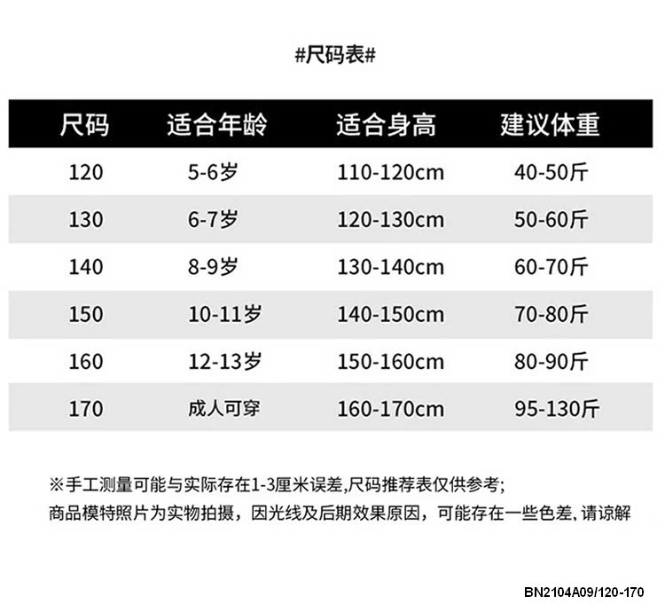 ÁO ĐEN NƠ MIX SHORT JEANS SZ ĐẠI