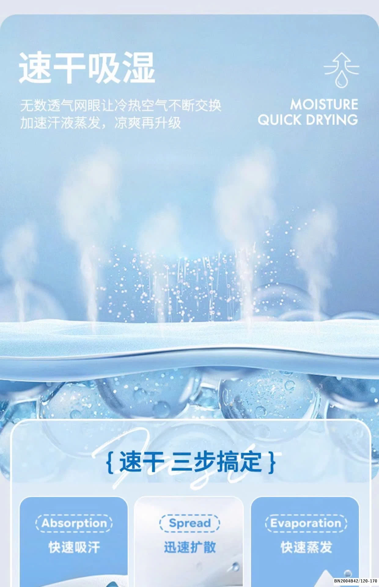 BỘ THỂ THAO LƯỚI MÙA HÈ