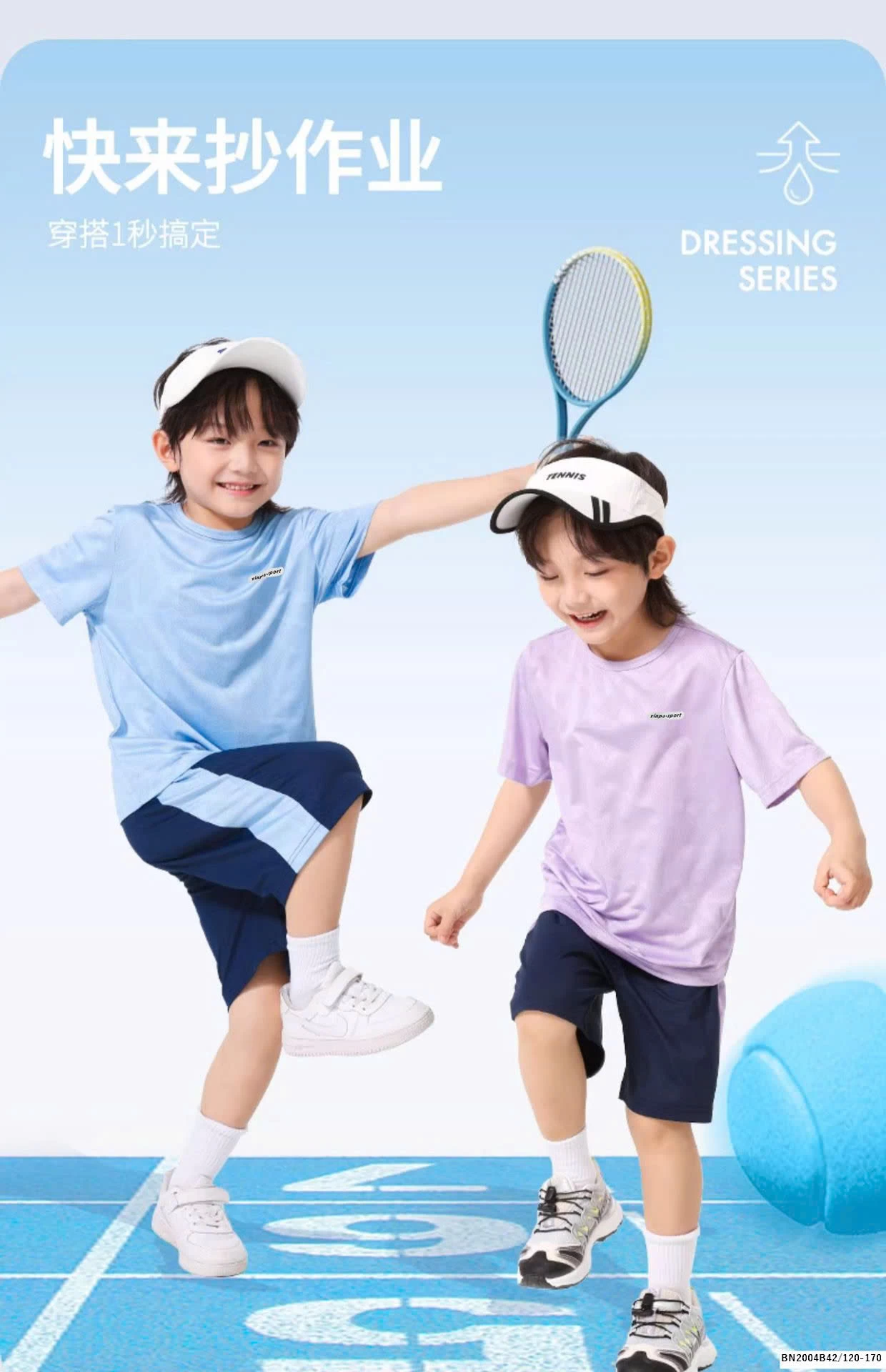 BỘ THỂ THAO LƯỚI MÙA HÈ