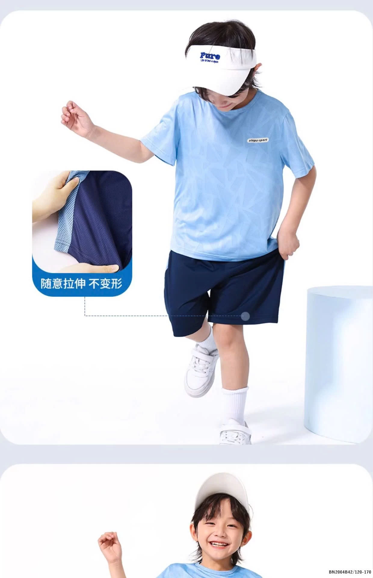 BỘ THỂ THAO LƯỚI MÙA HÈ