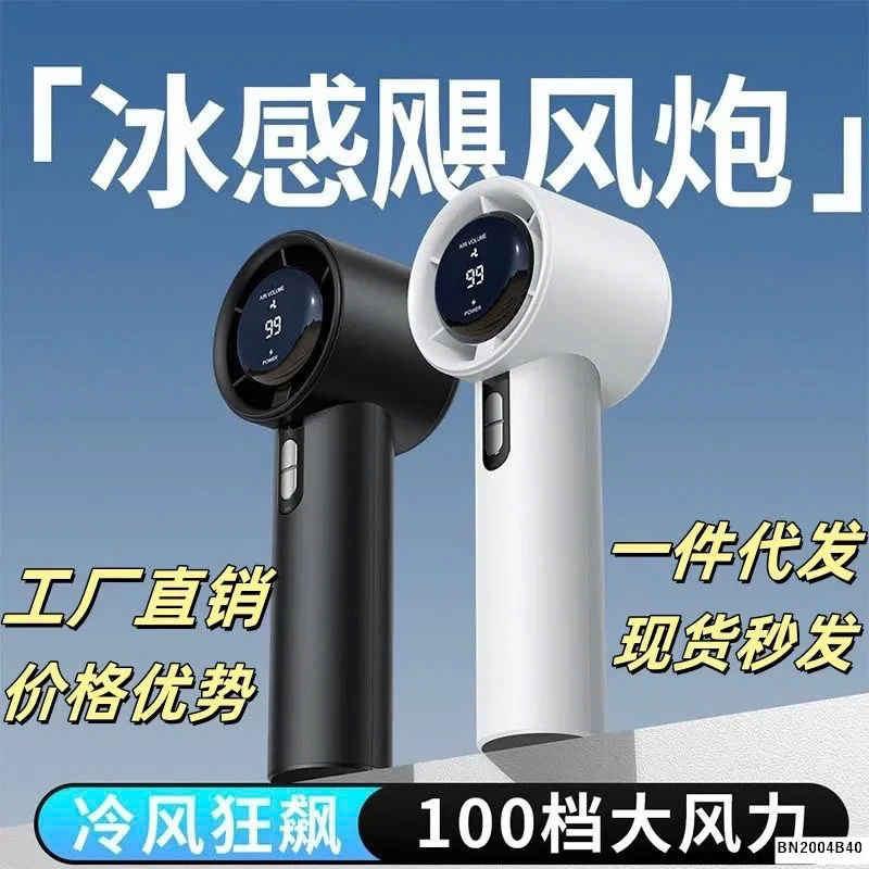 QUẠT CẦM TAY MINI