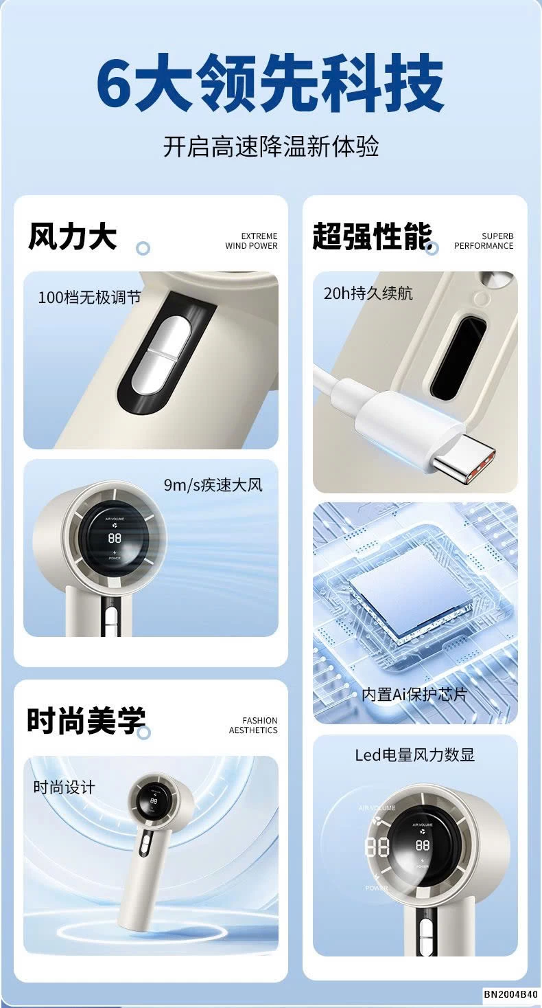 QUẠT CẦM TAY MINI