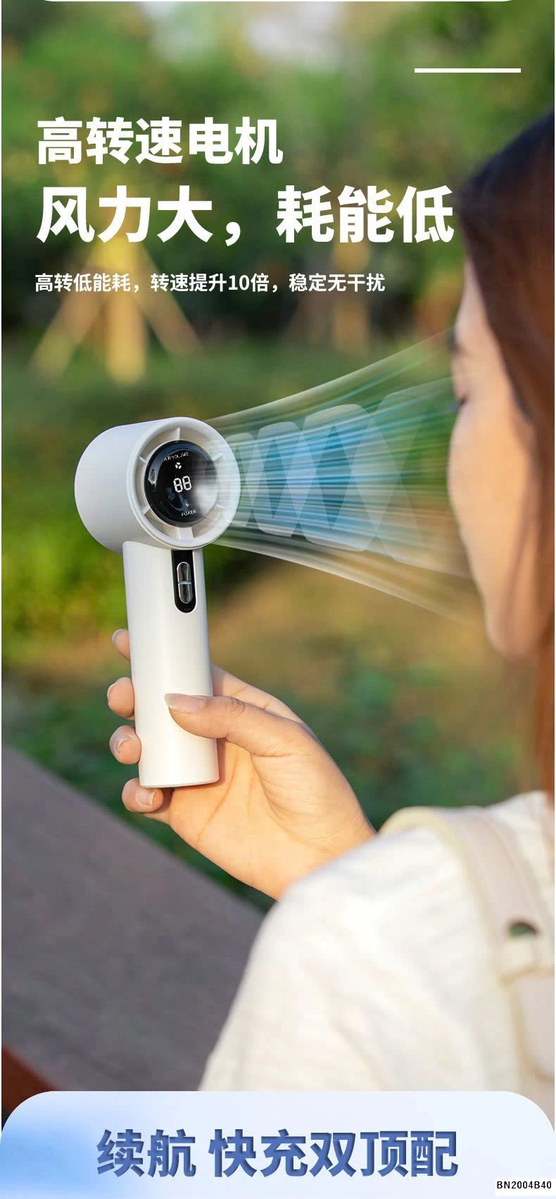 QUẠT CẦM TAY MINI