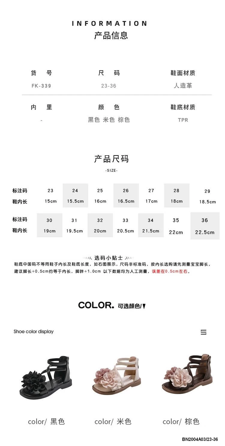 SANDAL CHIẾN BINH GẮN HOA