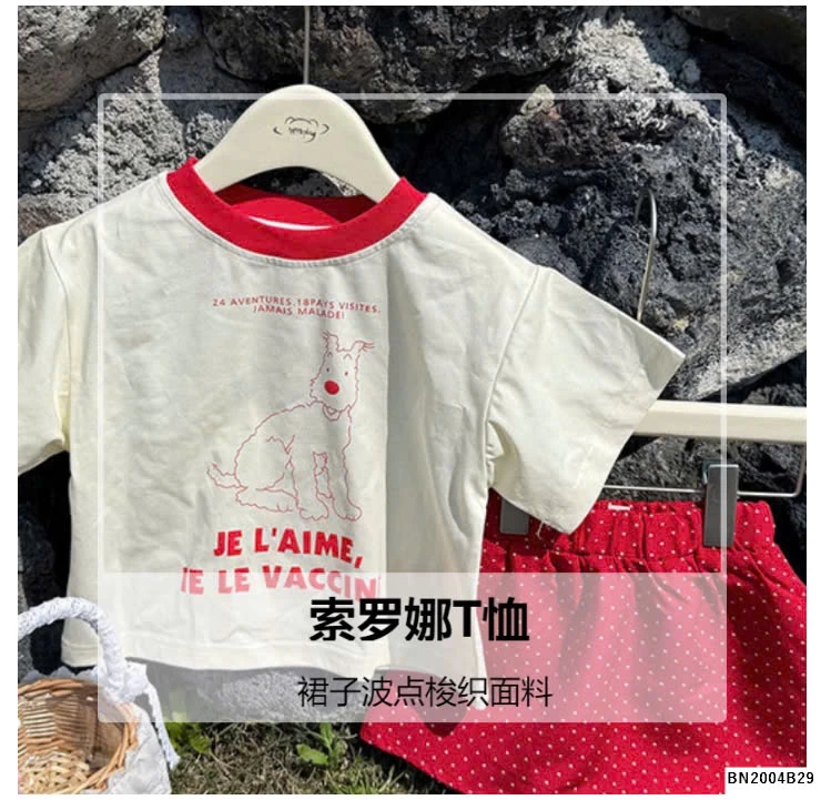 SÉT ÁO THUN MIX QUẦN VÁY ĐỎ CHÂM BI