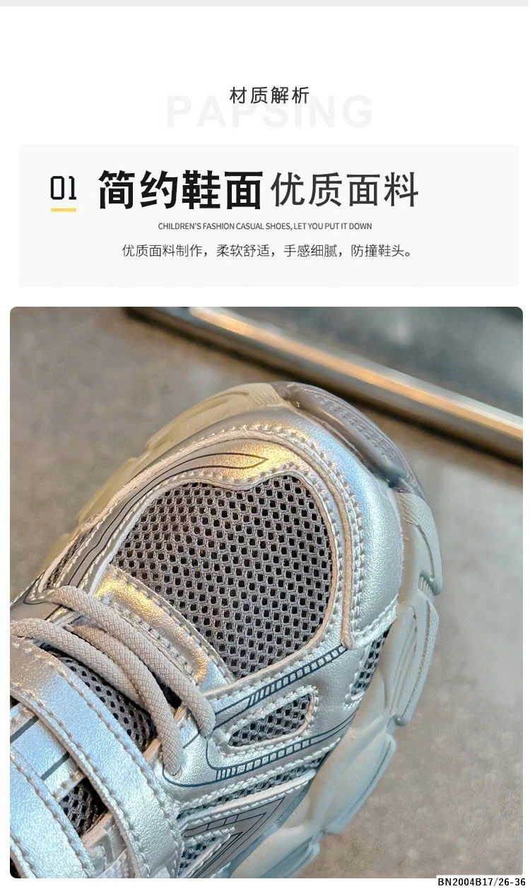 GIÀY THỂ THAO ĐẾ CAO THOÁNG KHÍ