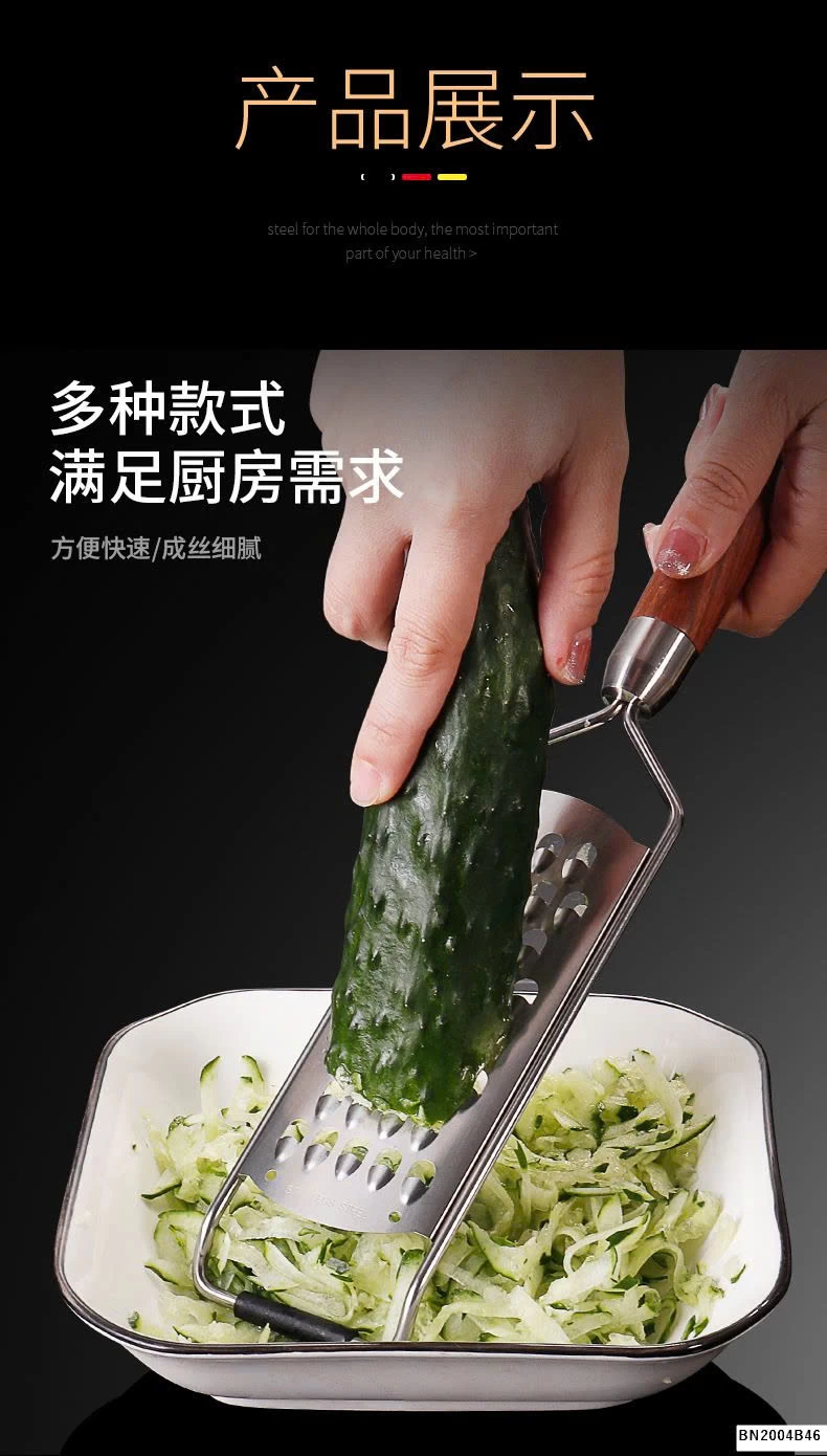 DỤNG CỤ NẠO RAU CỦ