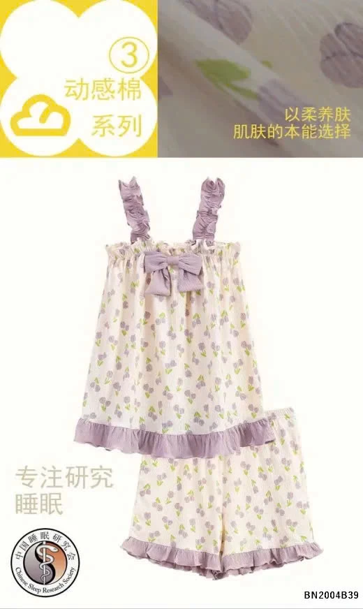 BỘ NGỦ KÈM ĐỆM NGỰC