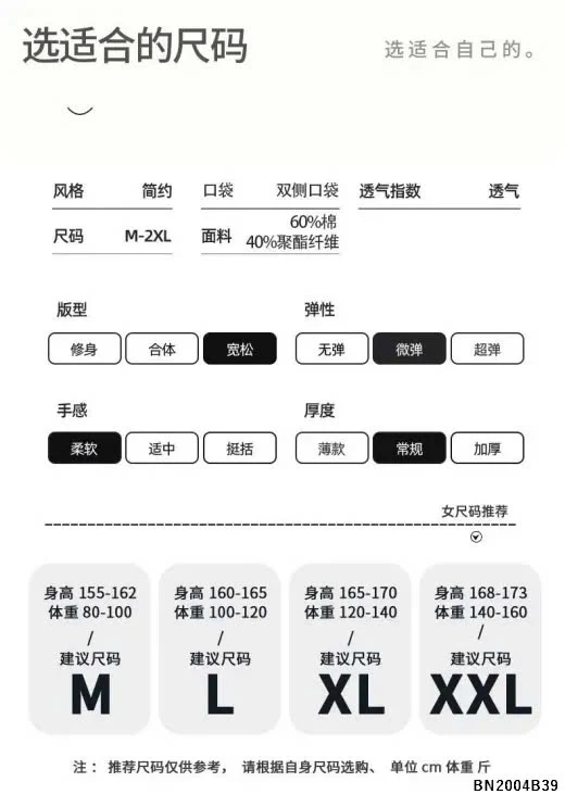 BỘ NGỦ KÈM ĐỆM NGỰC