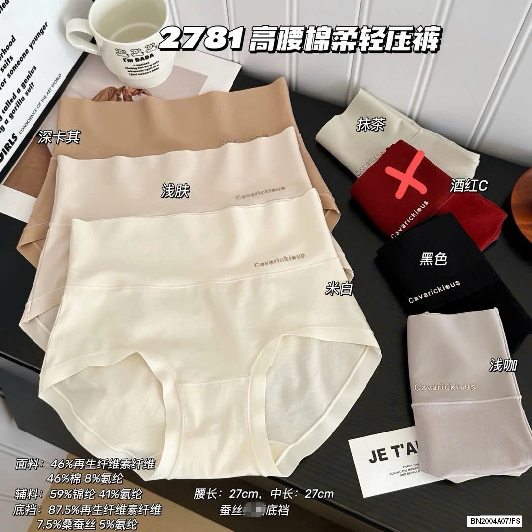 SÉT 3 QUẦN CHIP GEN BỤNG