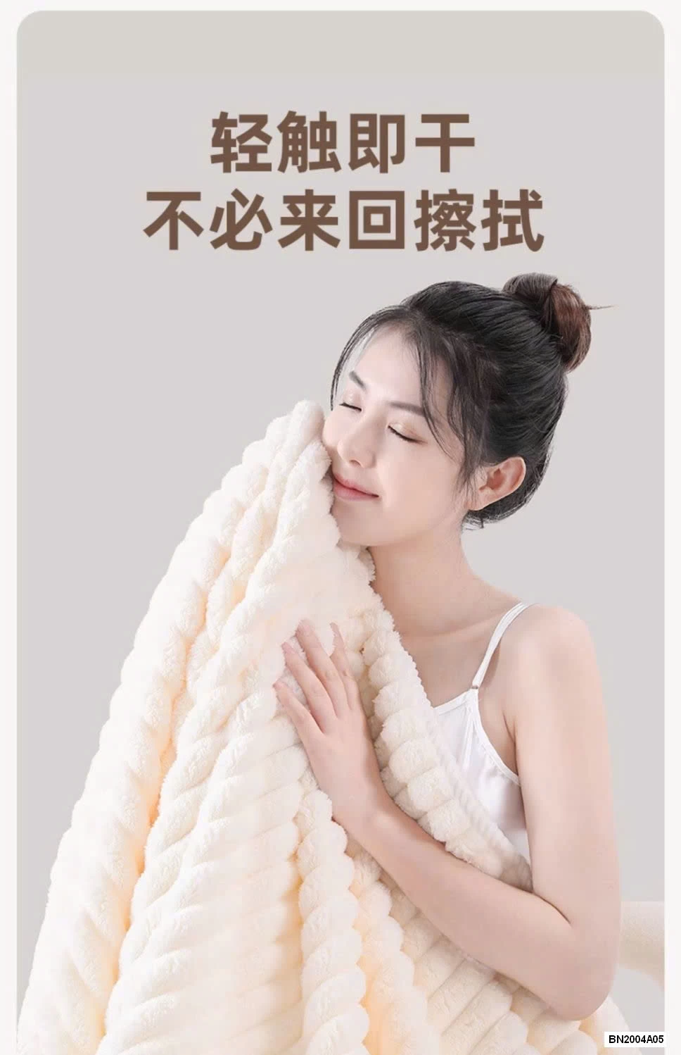 KHĂN TẮM CAO CẤP #SIÊU_THẤM