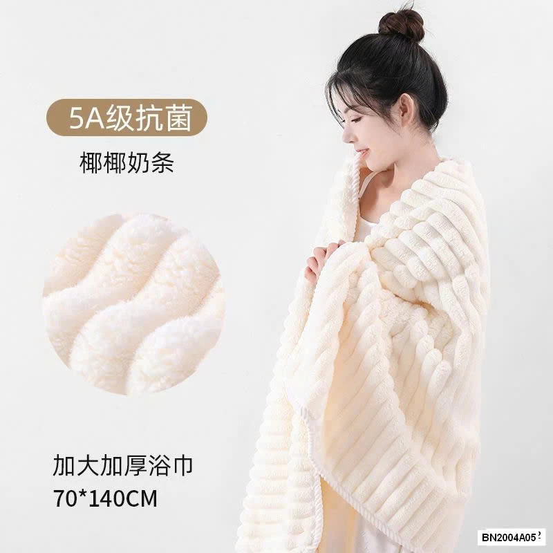 KHĂN TẮM CAO CẤP #SIÊU_THẤM