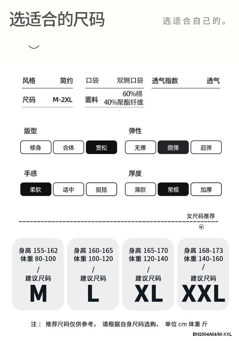 BỘ 2 DÂY MẶC NHÀ KÈM BRA