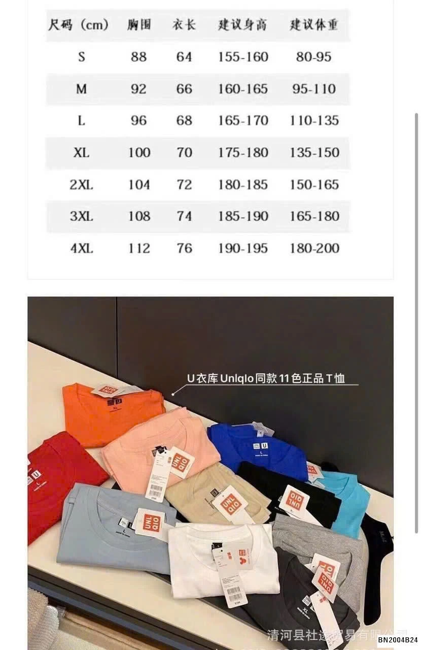 ÁO PHÔNG CỘC TAY UNI