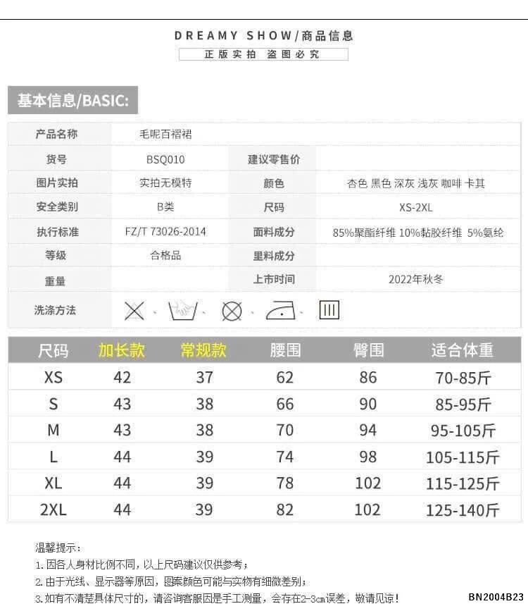 CHÂN VÁY XẾP LY QC