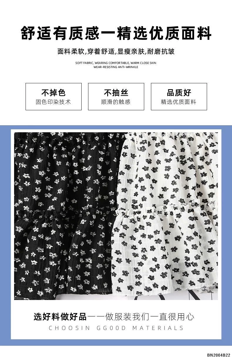 CHÂN VÁY NGẮN HOA NHÍ