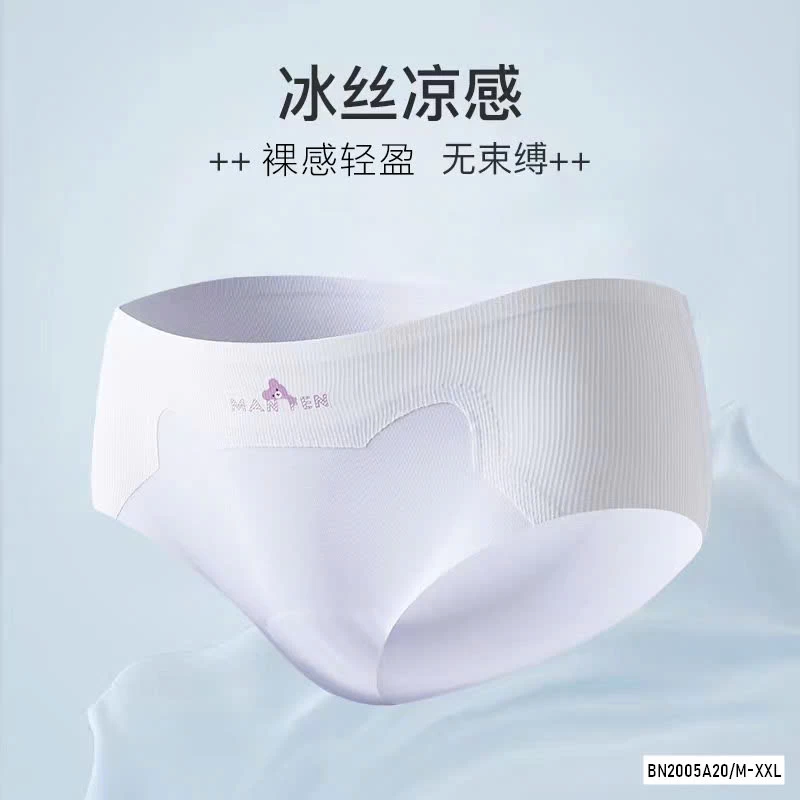 SÉT 4 QUẦN CHIP TAM GIÁC KHÁNG KHUẨN