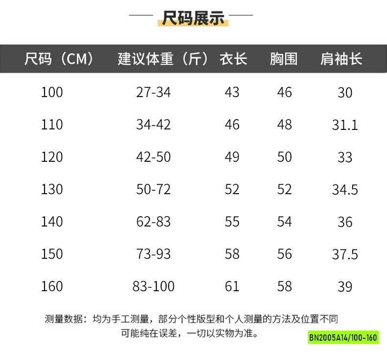 ÁO THUN XANH RÁCH GẤU