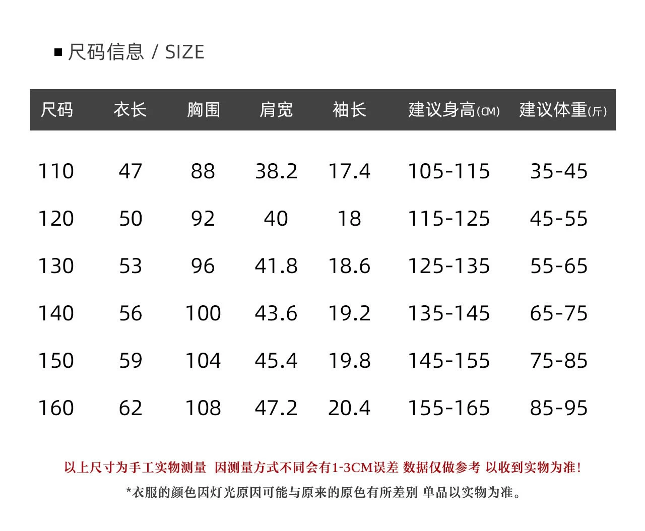 ÁO THUN OTO BÉ TRAI