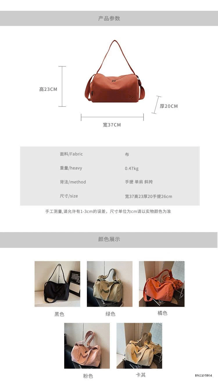 TÚI VẢI DU LỊCH