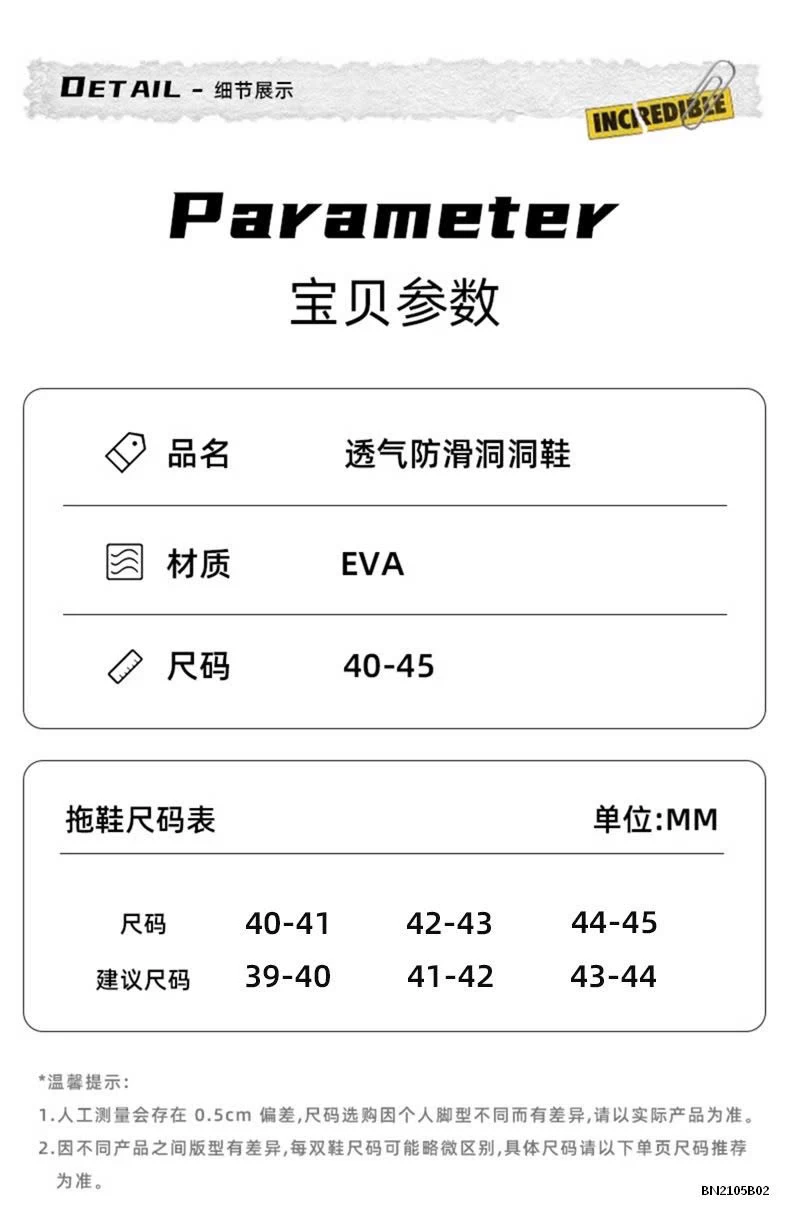 SỤC NHỰA EVA THOÁNG KHÍ