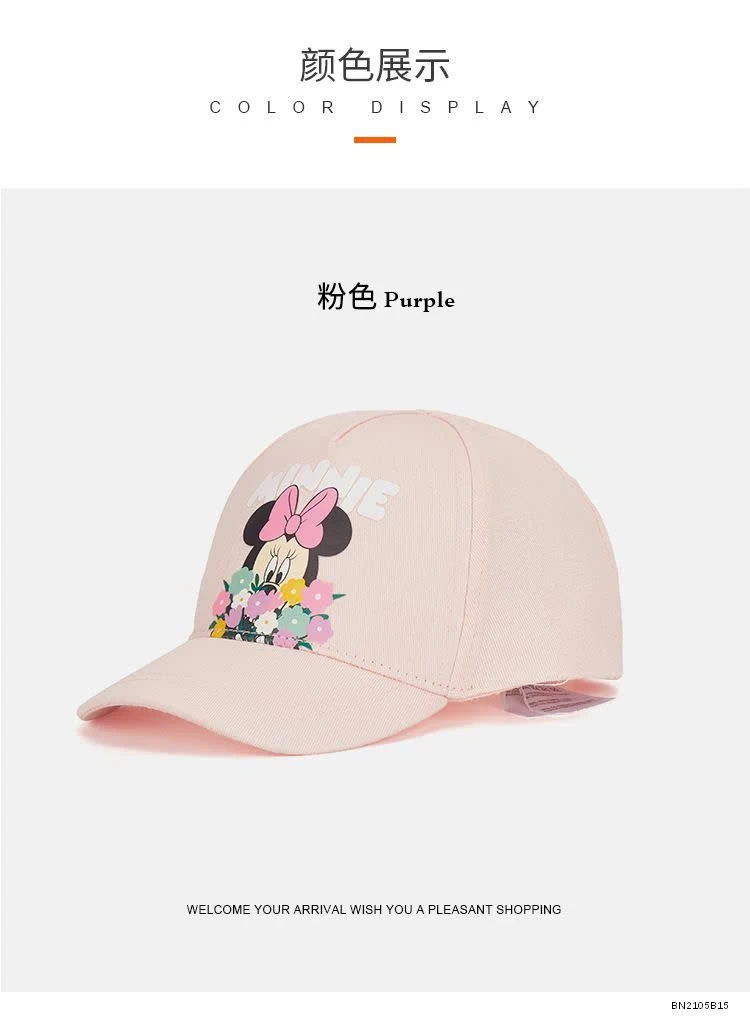 MŨ LƯỠI TRAI HỒNG MINIE