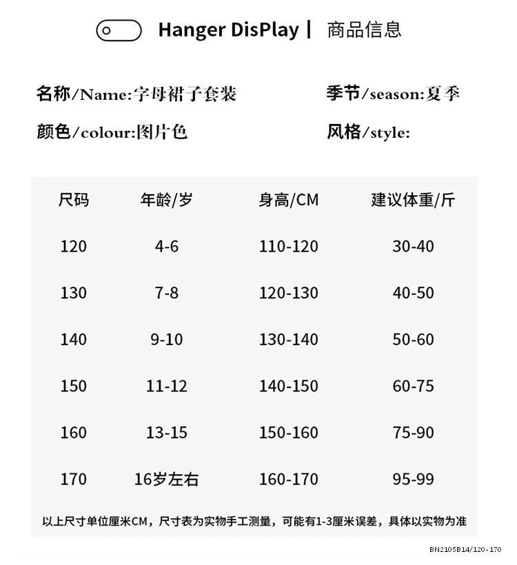 SET ÁO PHÔNG VÀNG MIX CV TẦNG JUZITIGE BG