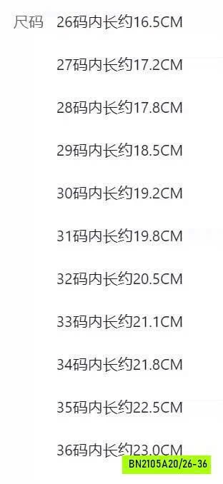 SANDAL CAO GÓT QUAI REN CHO BÉ