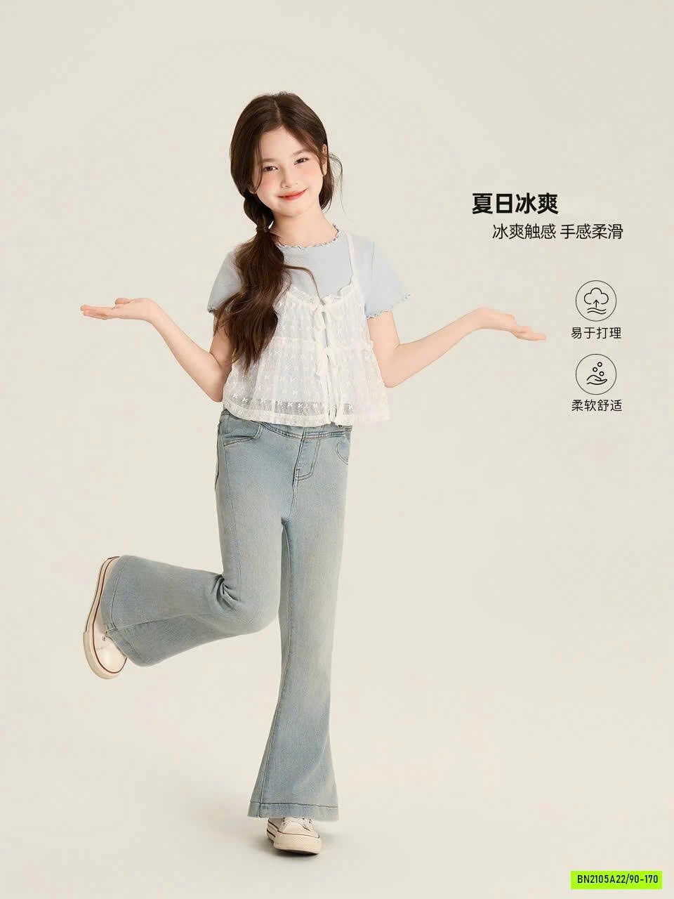 ÁO NGẮN TAY PHỐI REN AINI