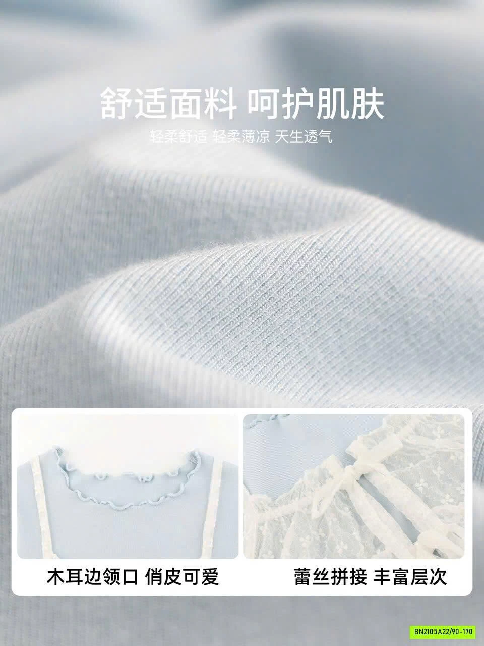 ÁO NGẮN TAY PHỐI REN AINI