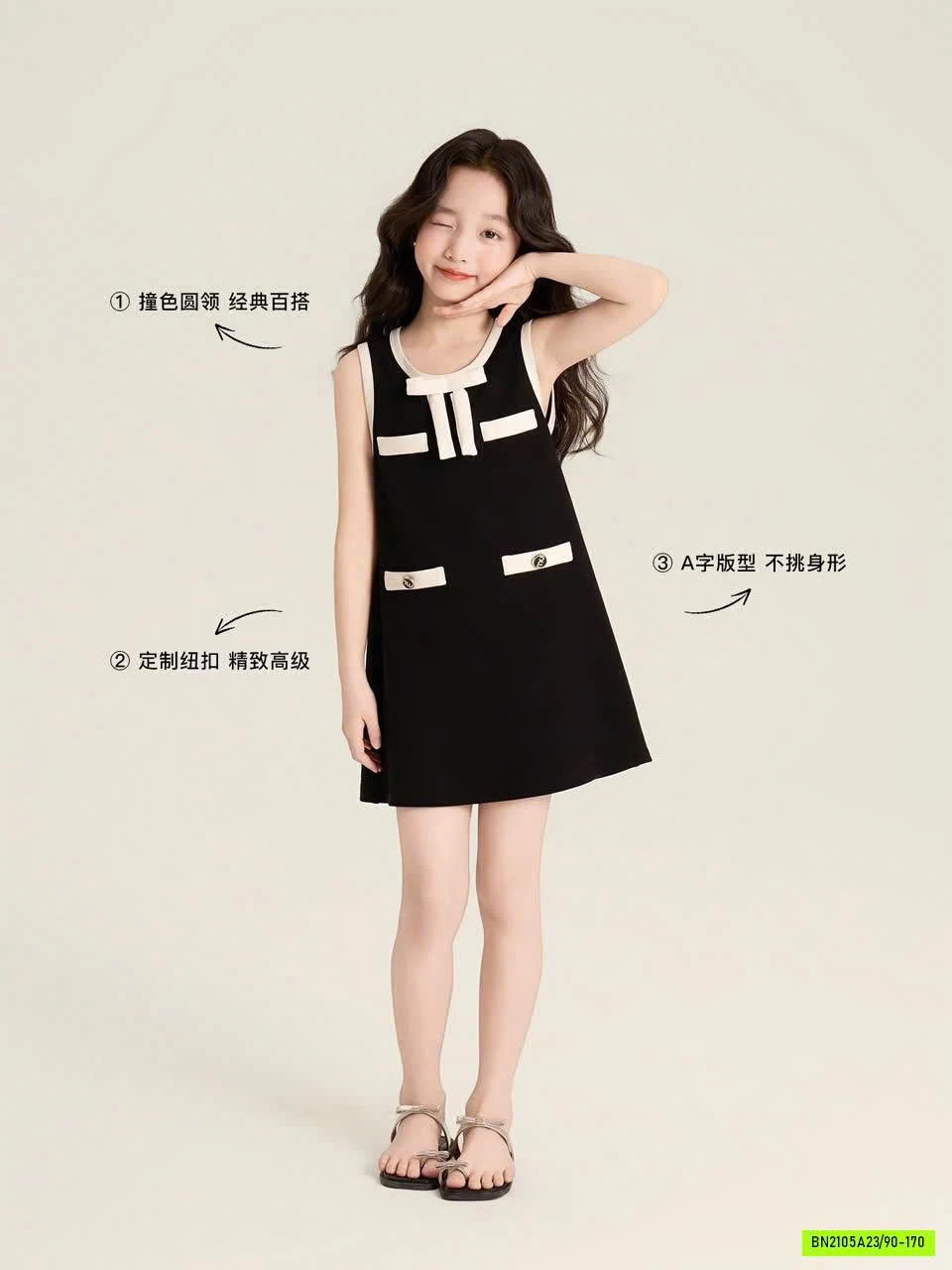 ĐẦM SUÔNG ĐEN PHỐI VIỀN AINI