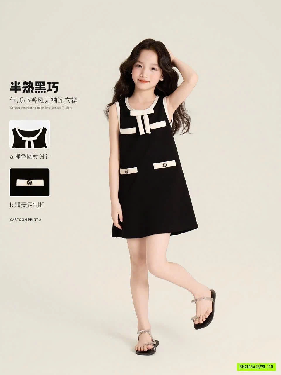 ĐẦM SUÔNG ĐEN PHỐI VIỀN AINI