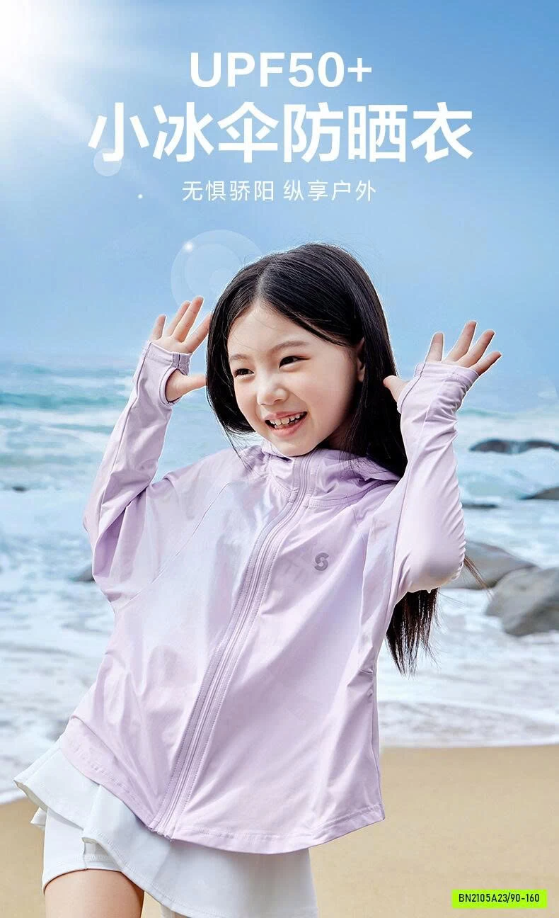 ÁO CHỐNG NẮNG BĂNG LẠNH AINI