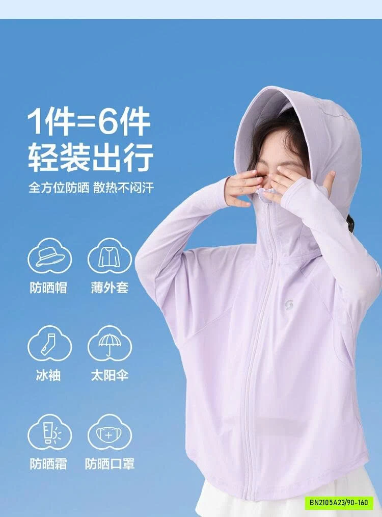 ÁO CHỐNG NẮNG BĂNG LẠNH AINI