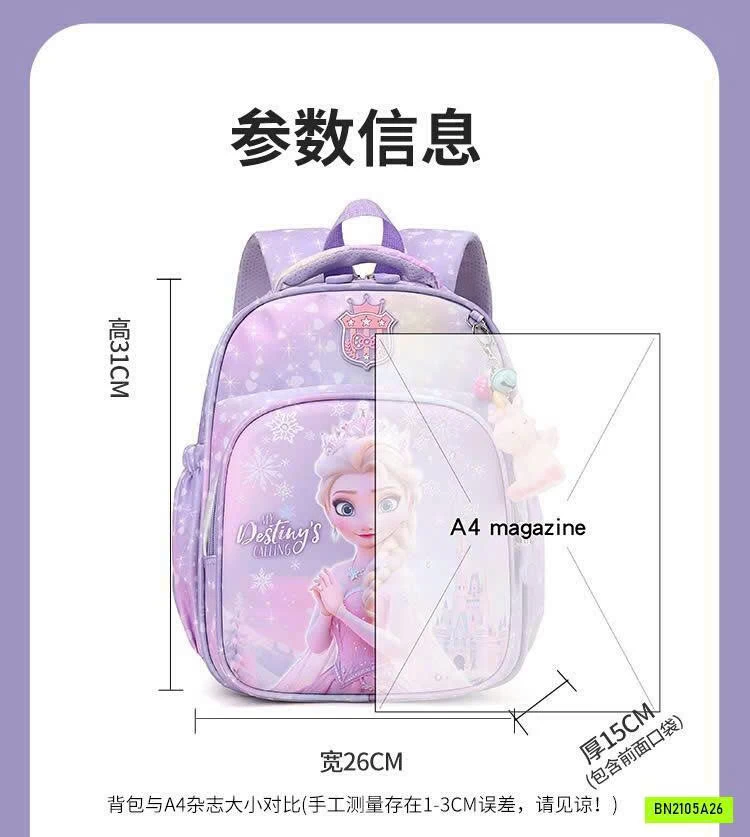 BALO ELSA PONY DỄ THƯƠNG