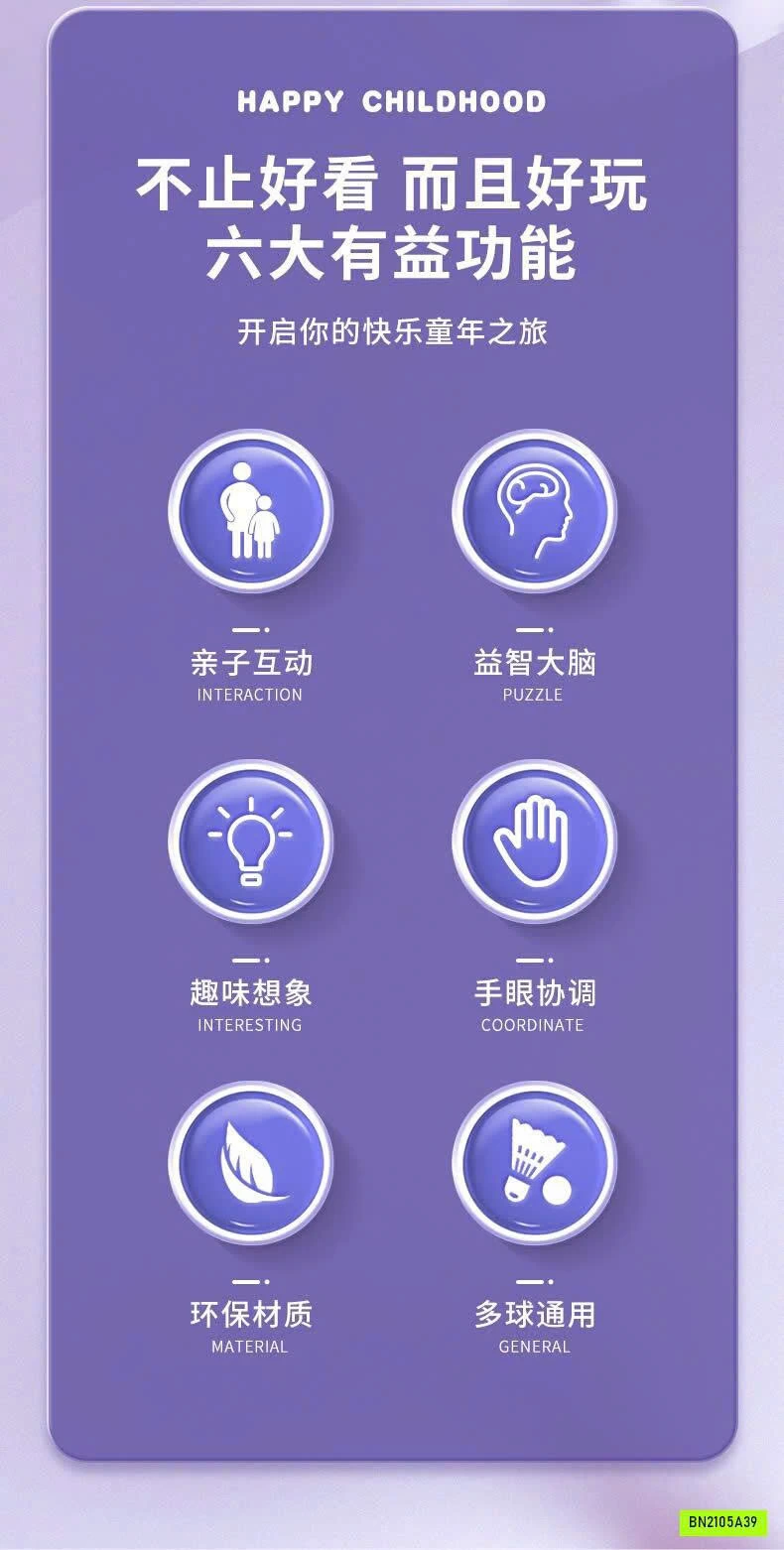 SET VỢT CẦU LÔNG TRẺ EM