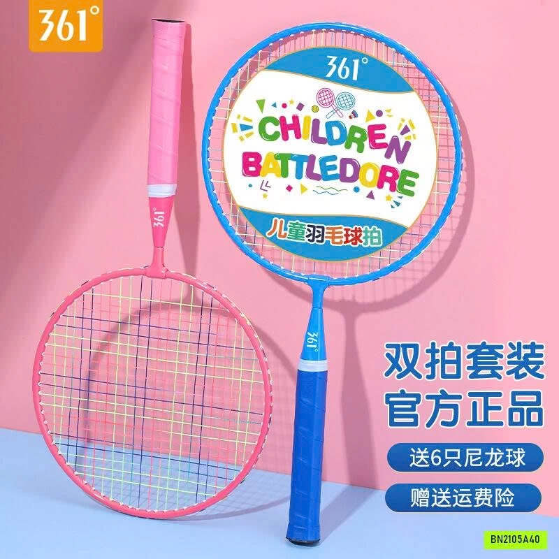 VỢT CẦU LÔNG TRẺ EM 361