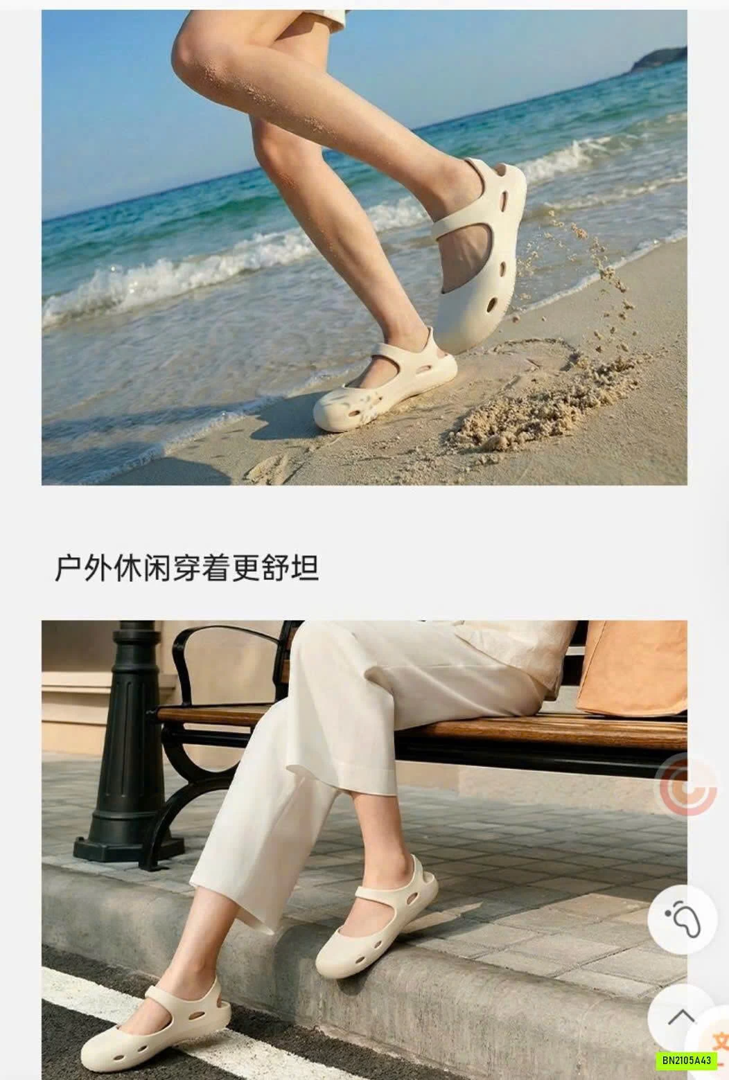 SANDAL NHỰA ĐI MƯA UTUNE