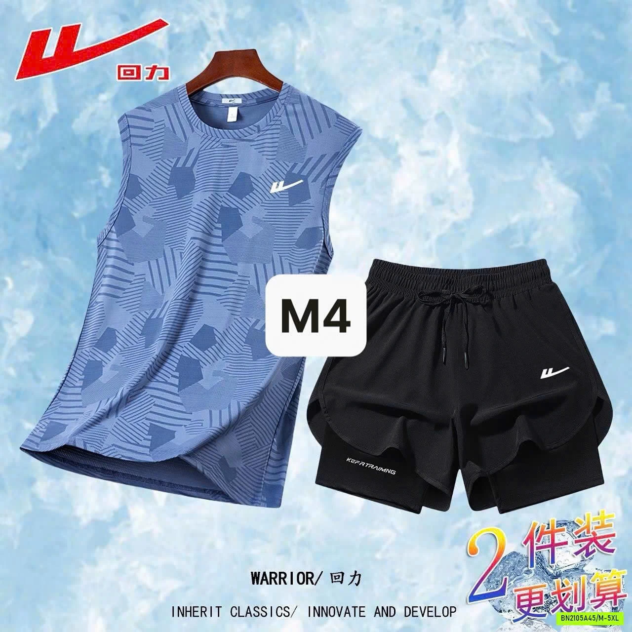 SET ÁO BA LỖ QUẦN ĐÙI TT 2 LỚP WARRIOR